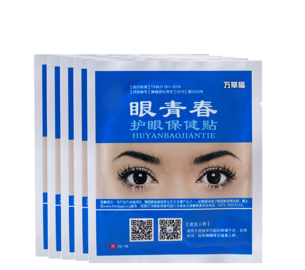 Medicine Eye Patch To Relieve Amblyopia Eye Fatigue Eye Care Patch To Protect Students'' Eyesight